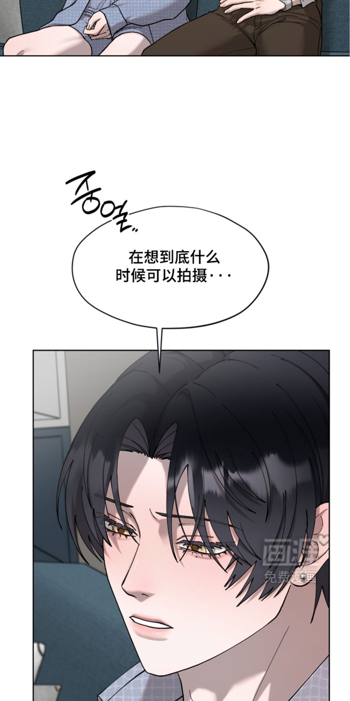 欧米伽的复出漫画-图19