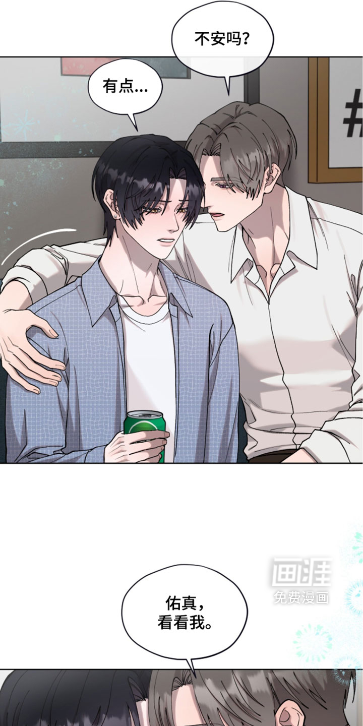 欧米伽的复出漫画-图26