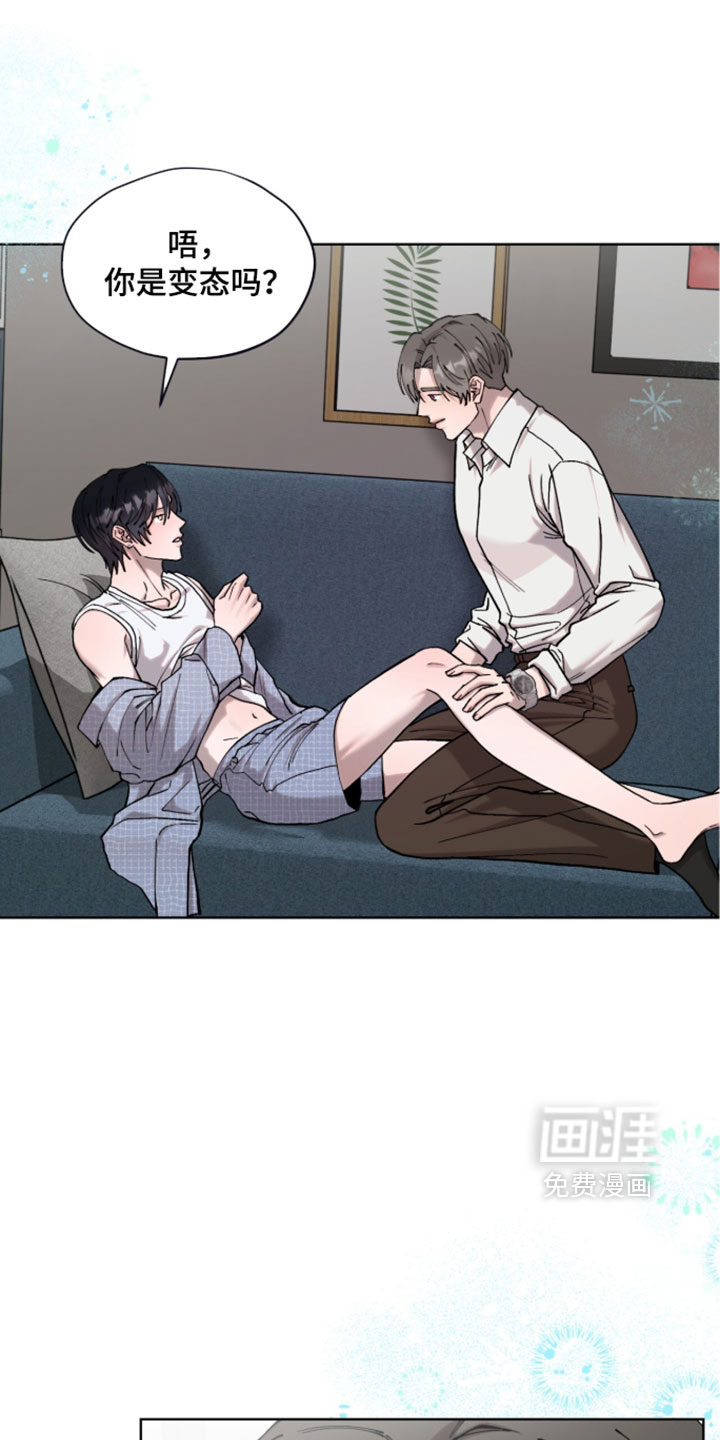 欧米伽的复出漫画-图29