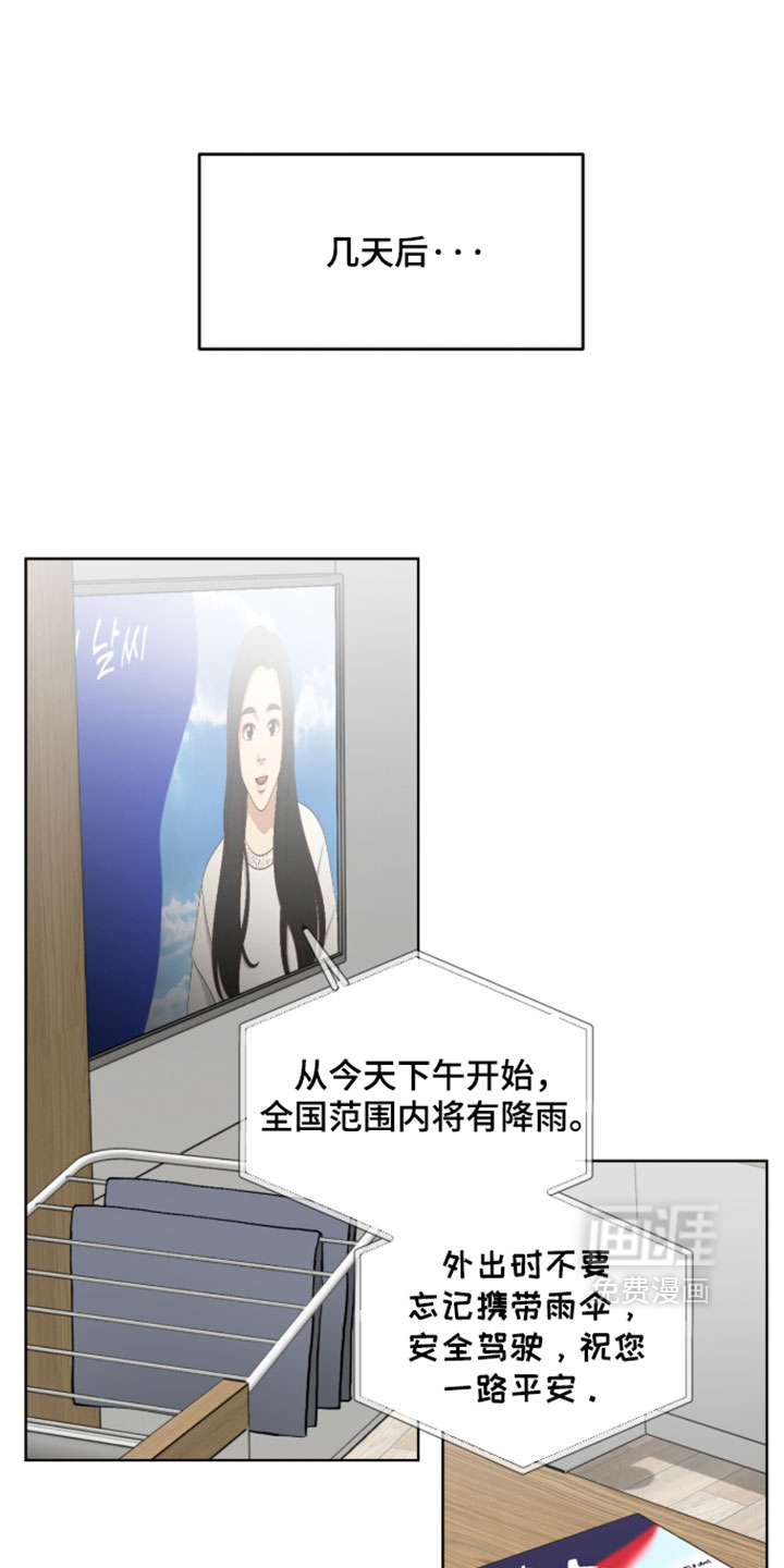 欧米伽的复出漫画-图0