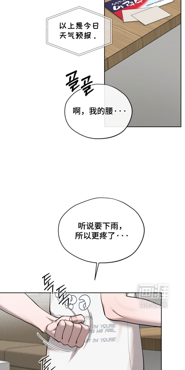 欧米伽的复出漫画-图1