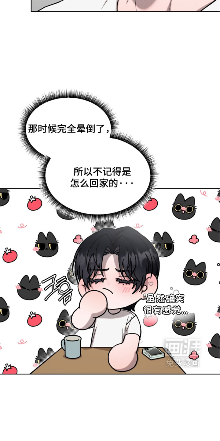 欧米伽的复出漫画-图4