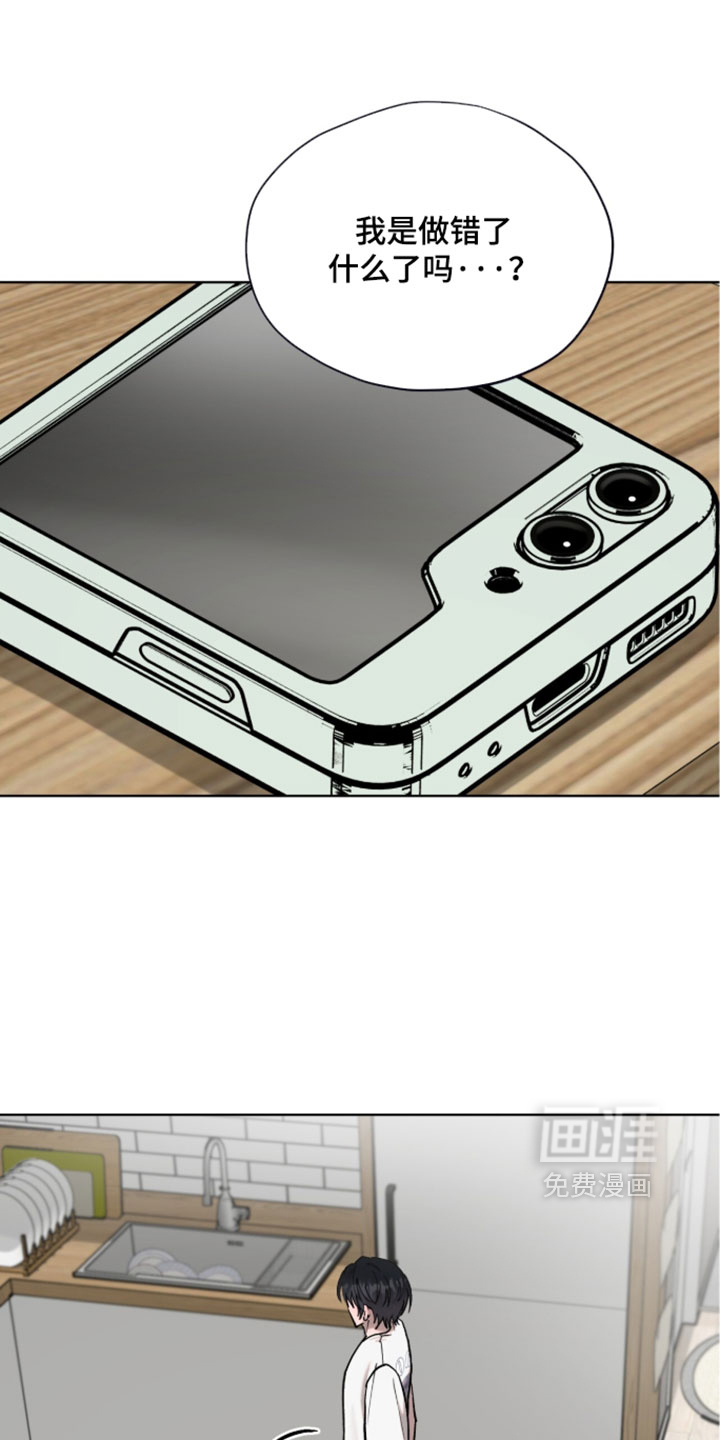 欧米伽的复出漫画-图6