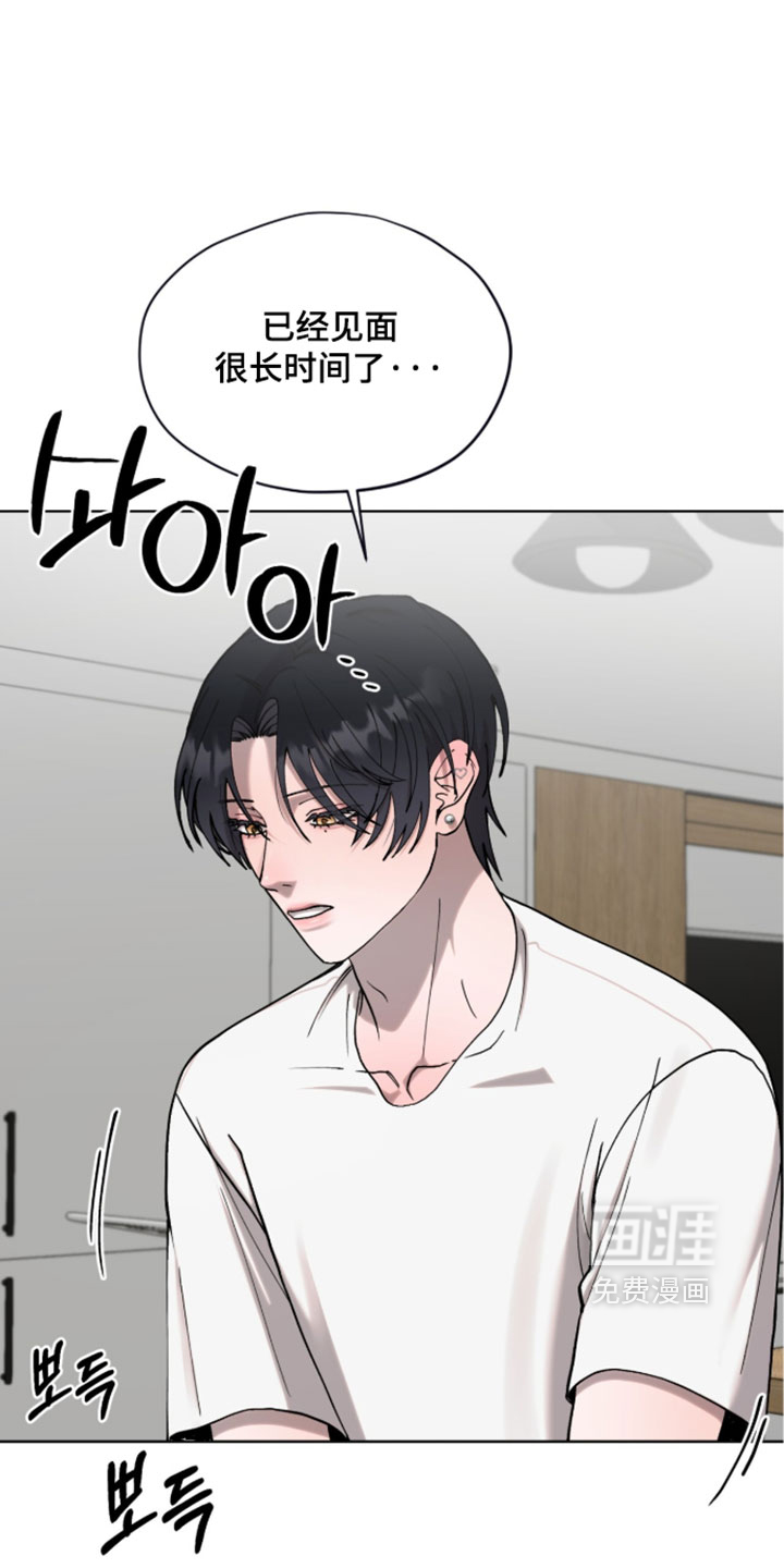 欧米伽的复出漫画-图8