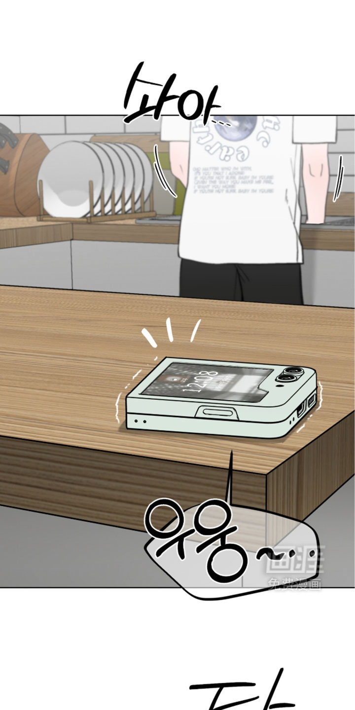 欧米伽的复出漫画-图9