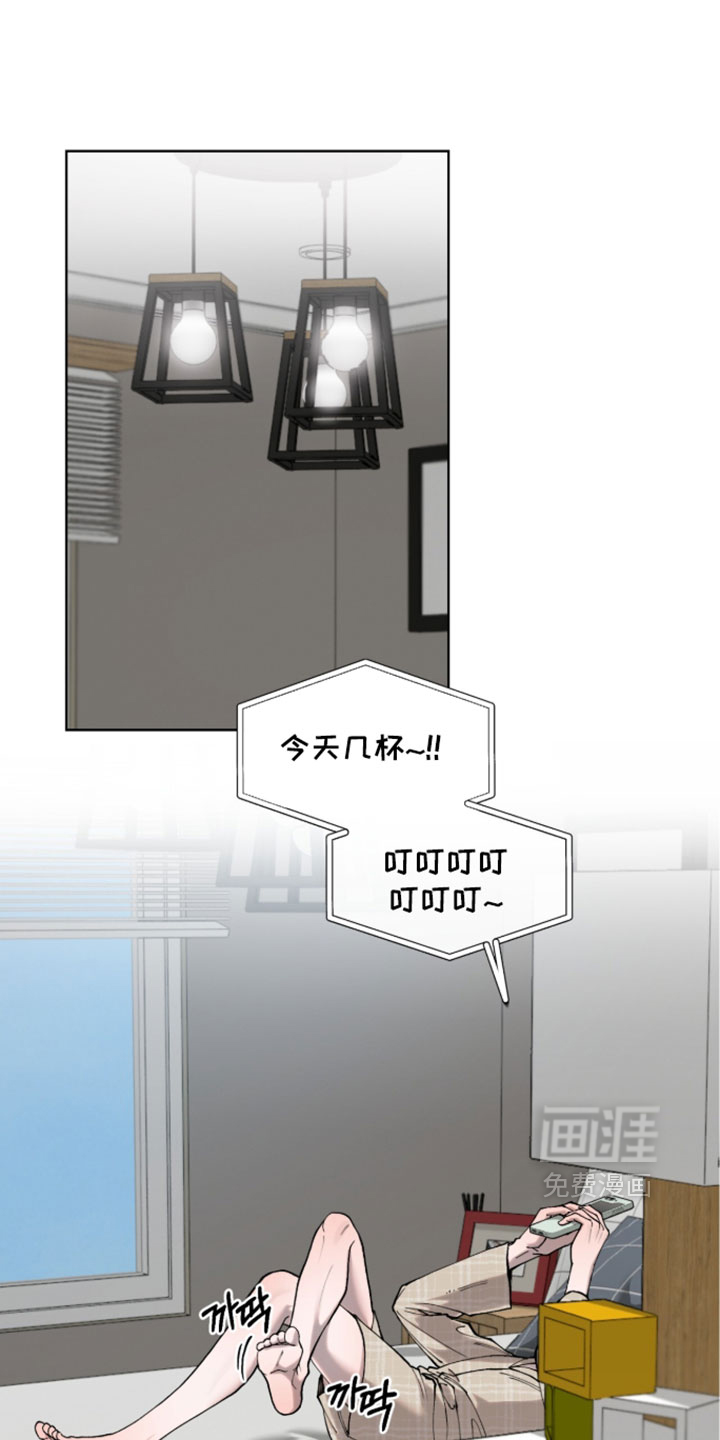 欧米伽的复出第25话第1页