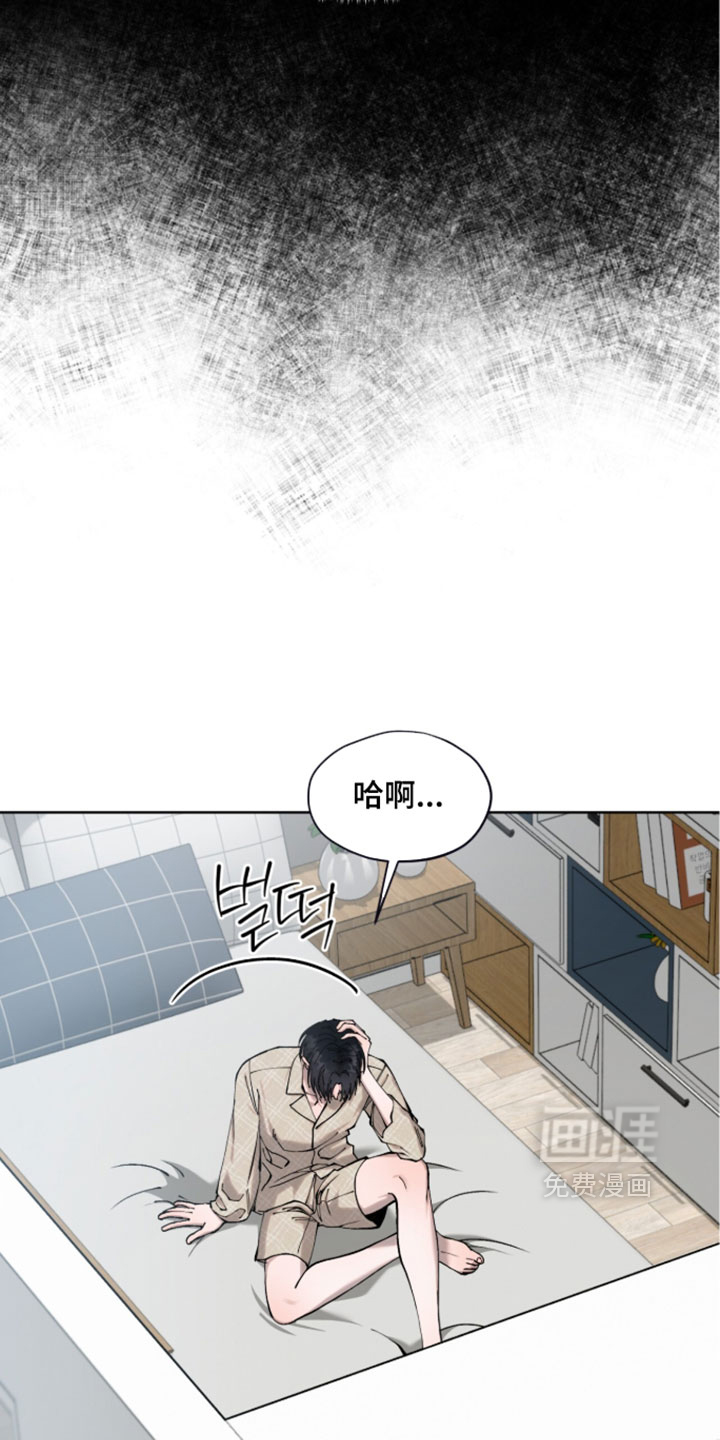 欧米伽的复出漫画-图11