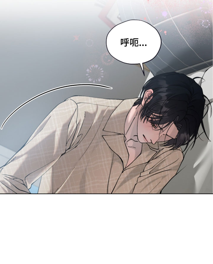 欧米伽的复出漫画-图17