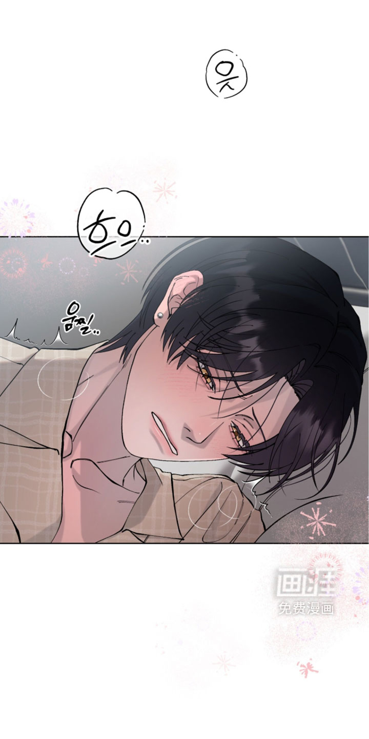 欧米伽的复出漫画-图18