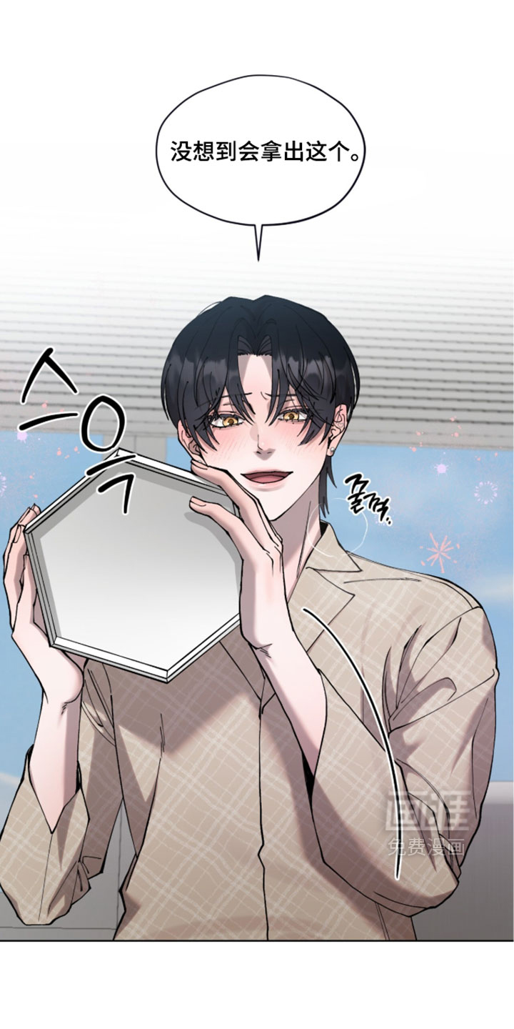 欧米伽的复出漫画-图19