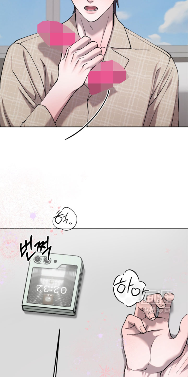 欧米伽的复出漫画-图21