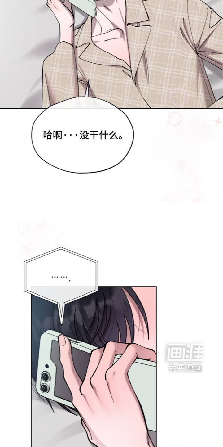 欧米伽的复出漫画-图4
