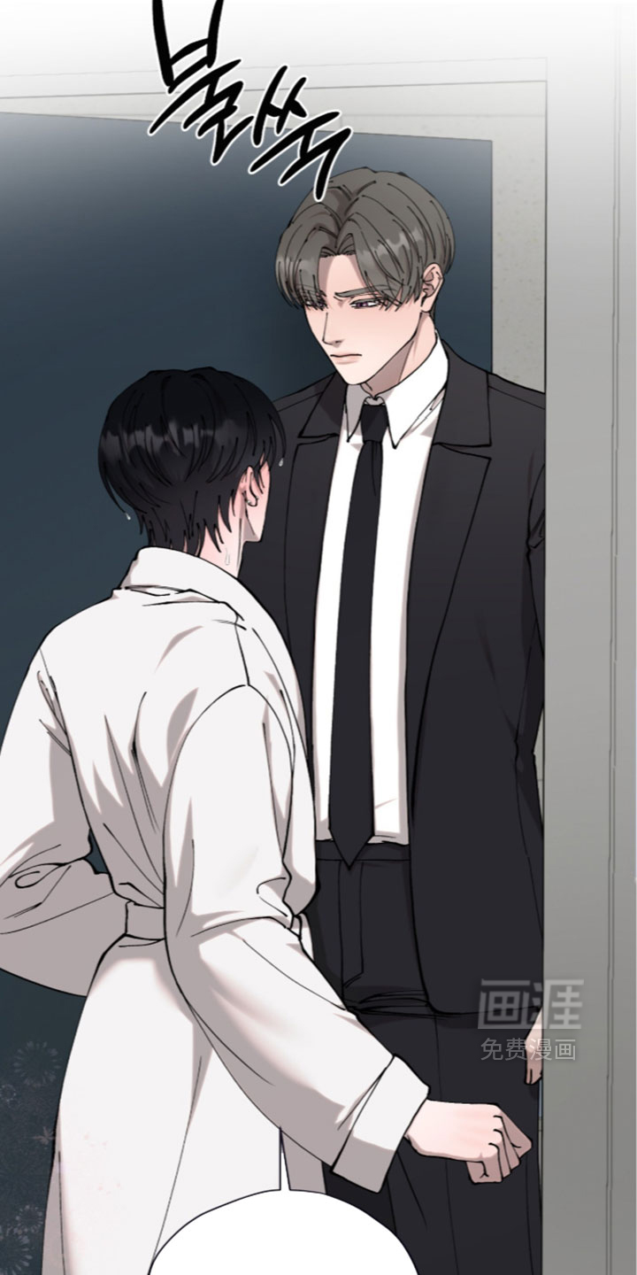 欧米伽的复出漫画-图14