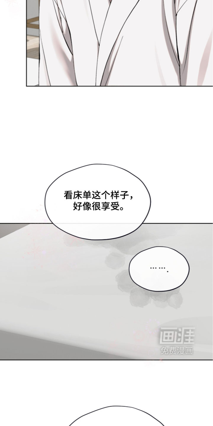 欧米伽的复出漫画-图21