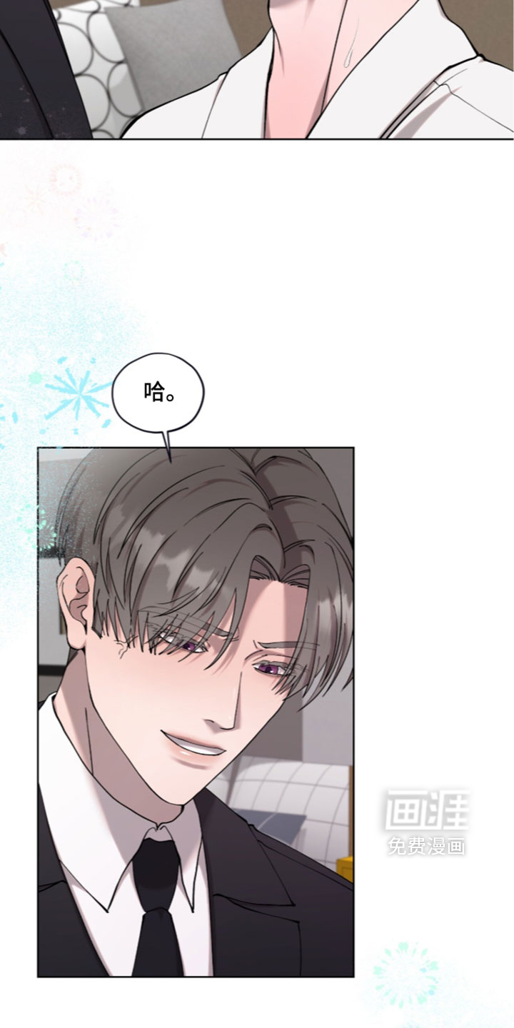 欧米伽的复出漫画-图24