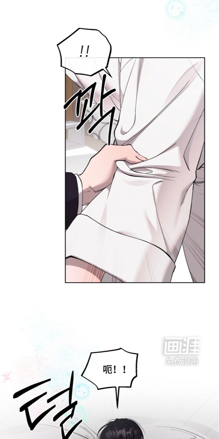 欧米伽的复出漫画-图25