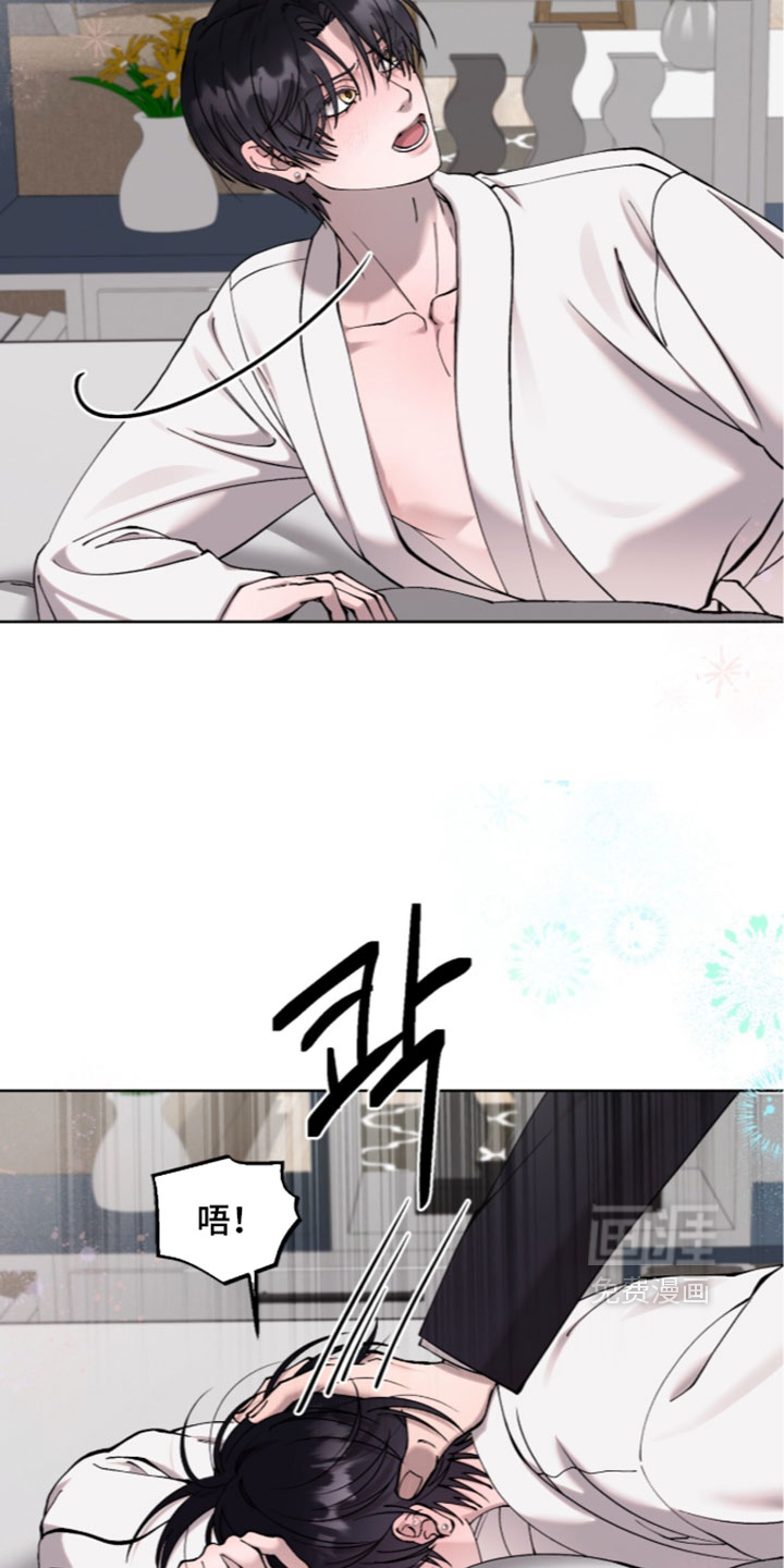 欧米伽的复出漫画-图27
