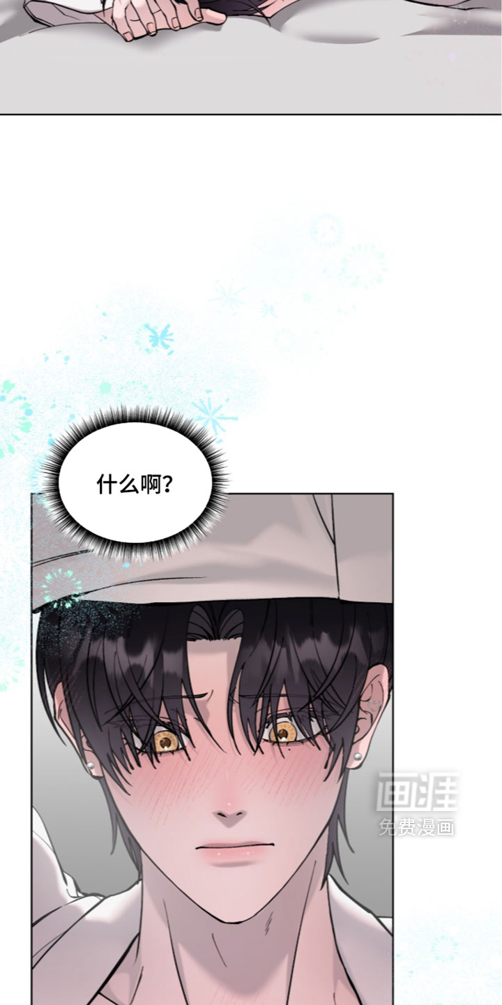 欧米伽的复出漫画-图28