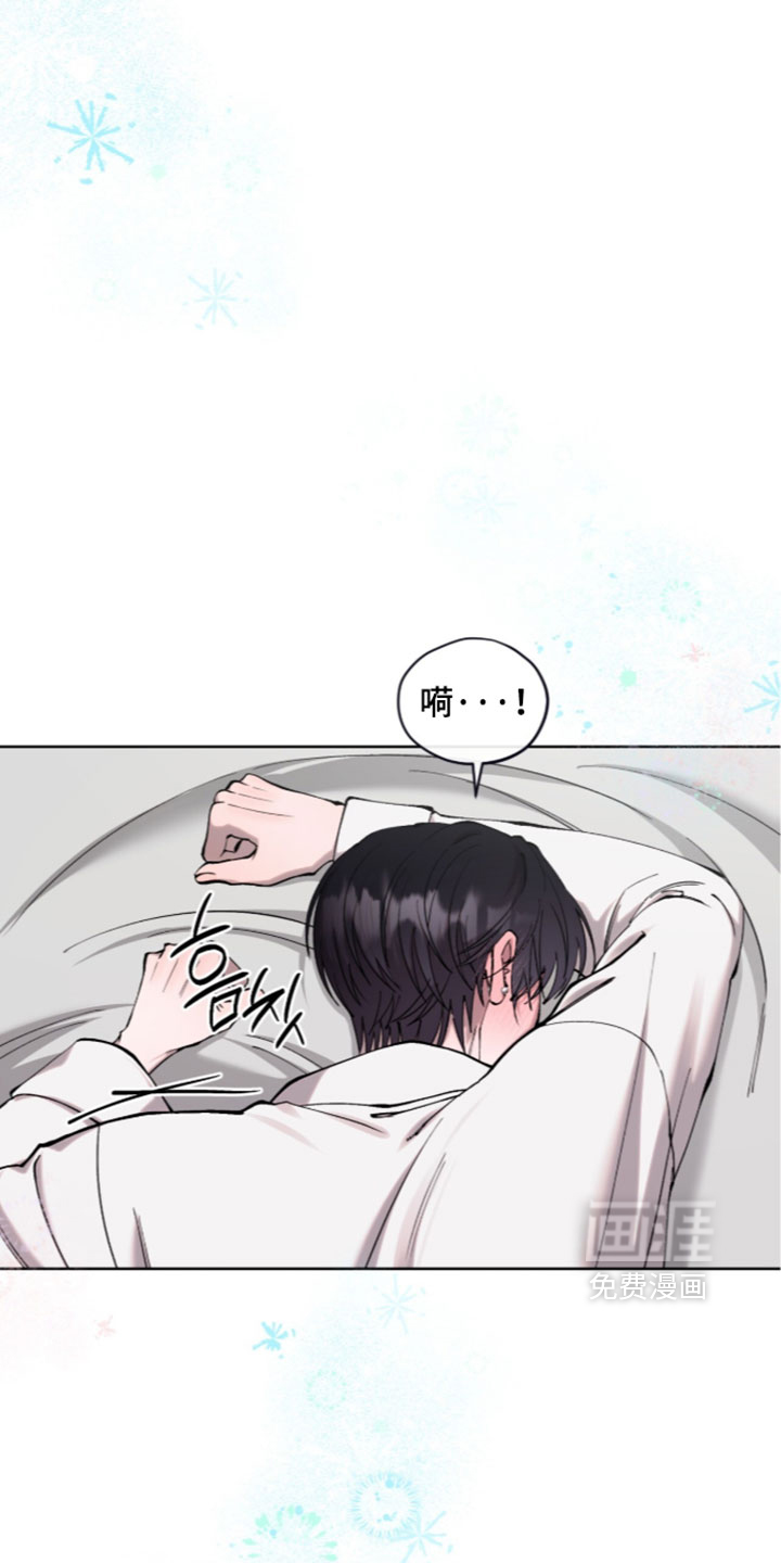 欧米伽的复出漫画-图30