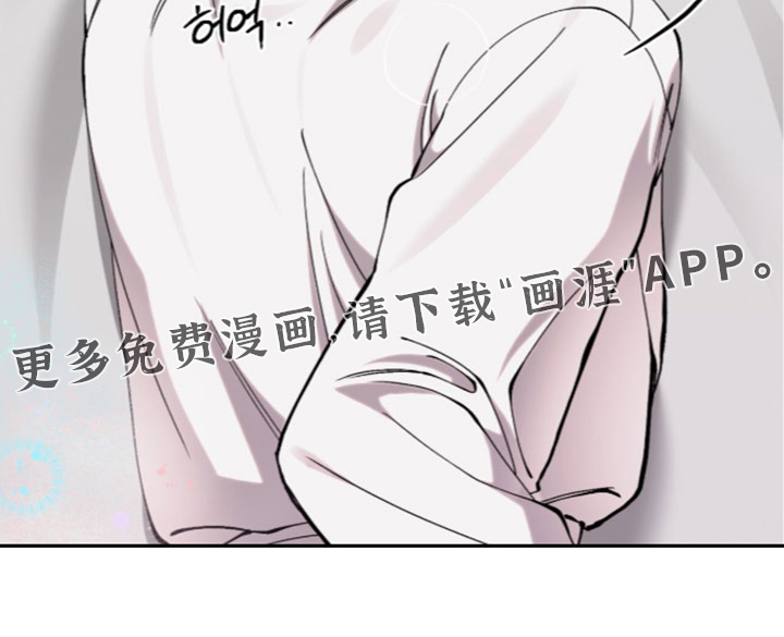欧米伽的复出漫画-图37