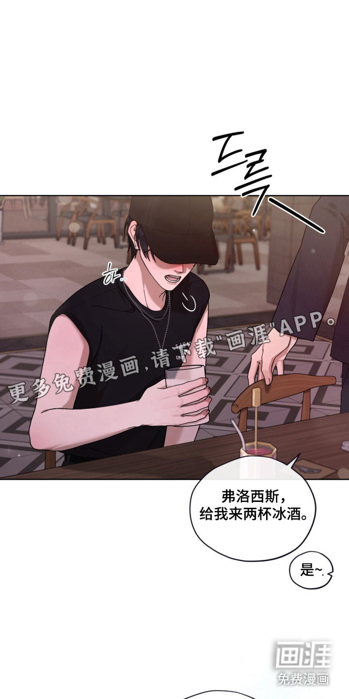 欧米伽的复出漫画-图1