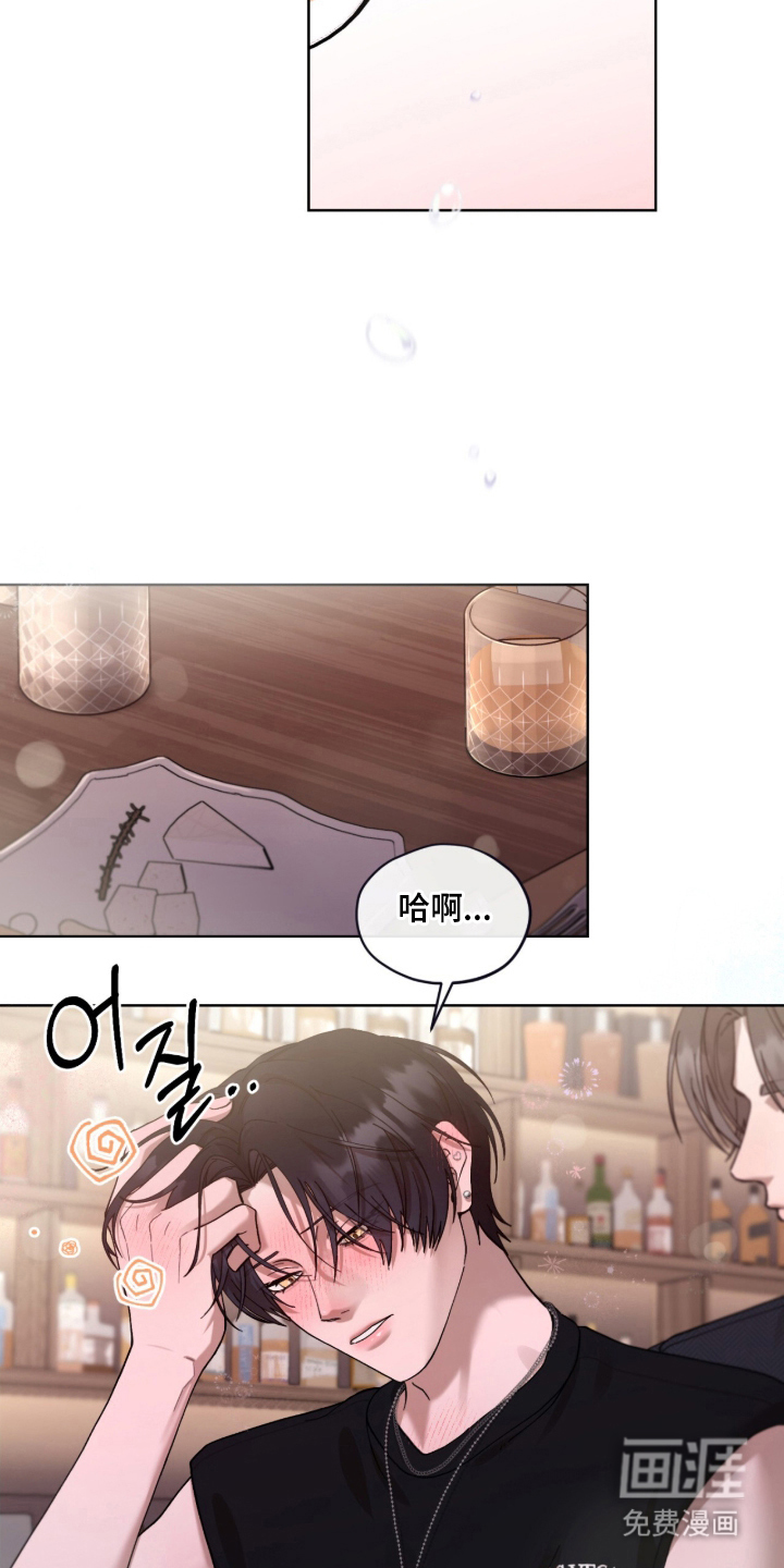 欧米伽的复出漫画-图8