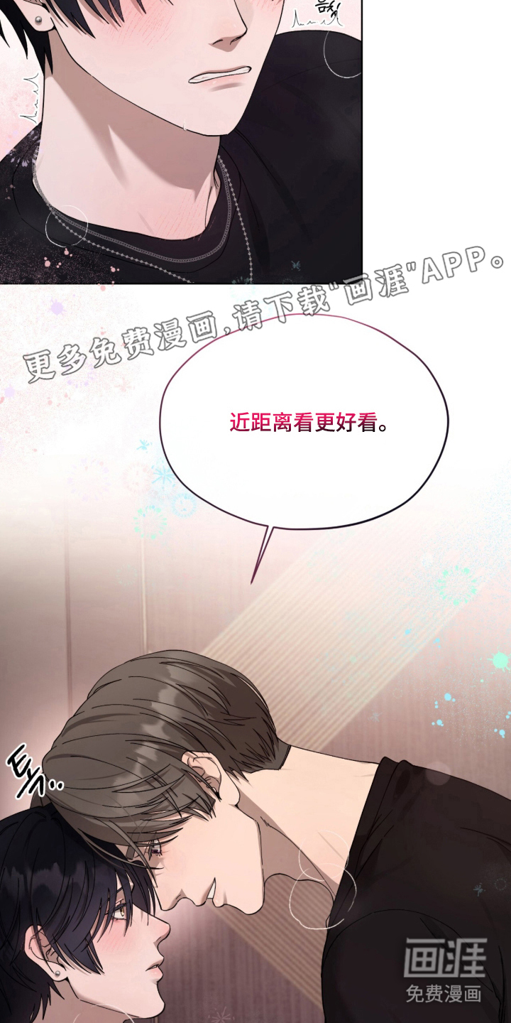 欧米伽的复出漫画-图1