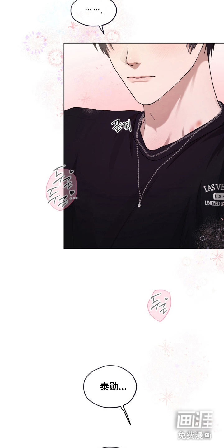 欧米伽的复出漫画-图4