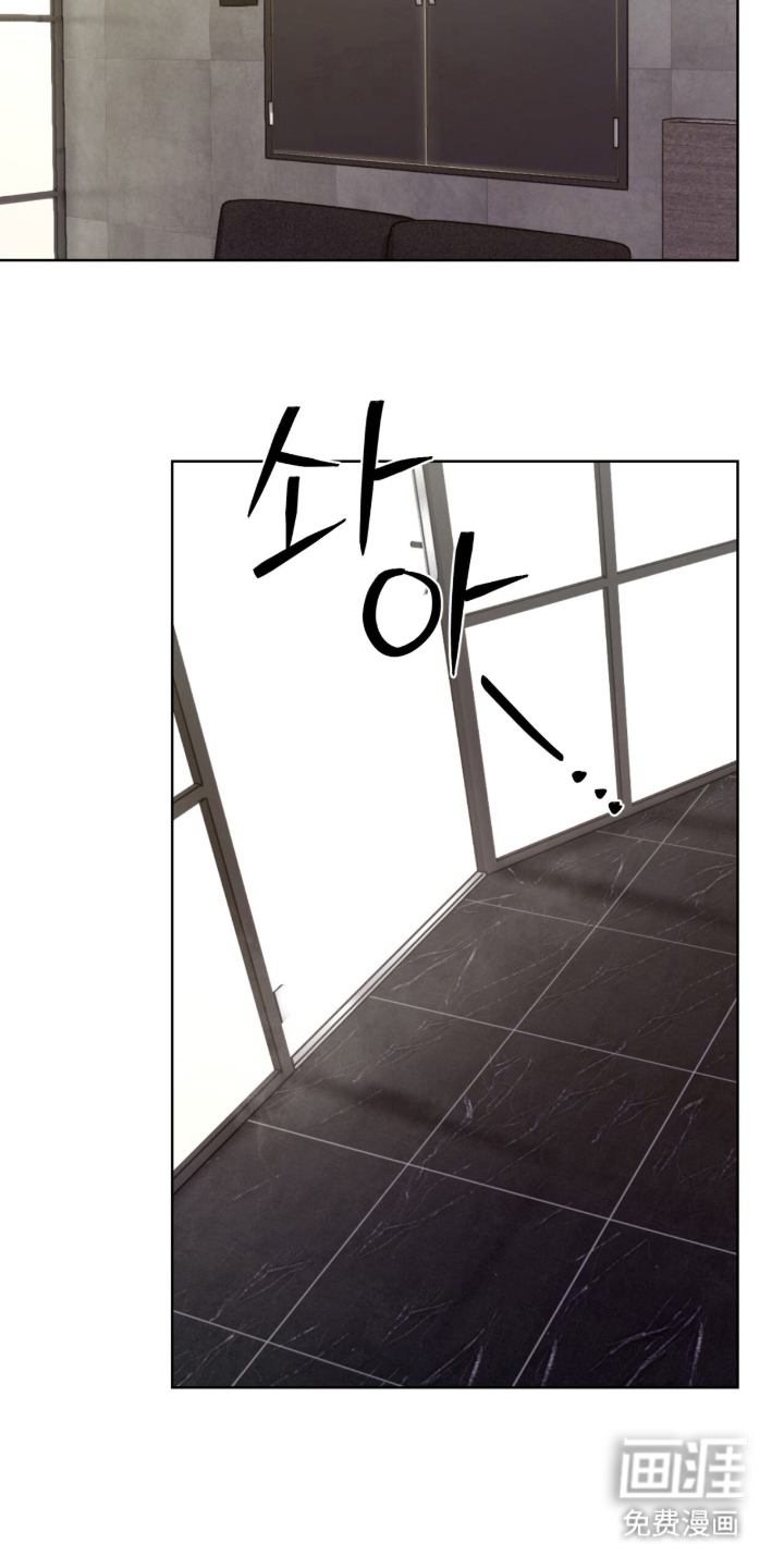 欧米伽的复出漫画-图8