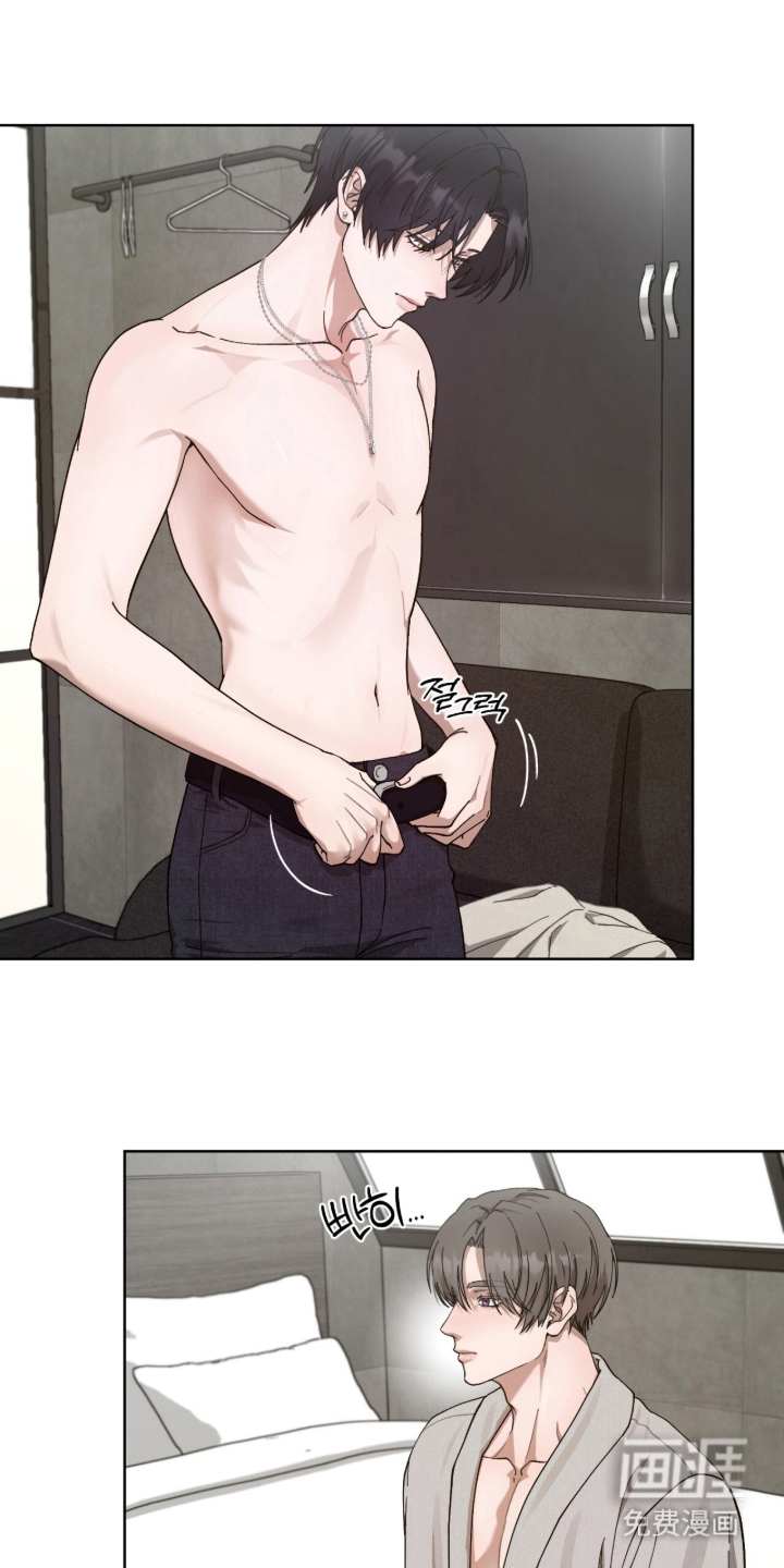 欧米伽的复出漫画-图0