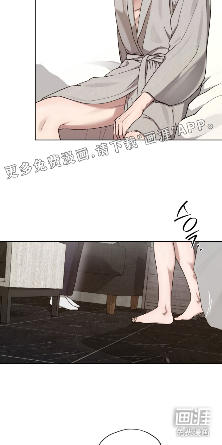 欧米伽的复出漫画-图1