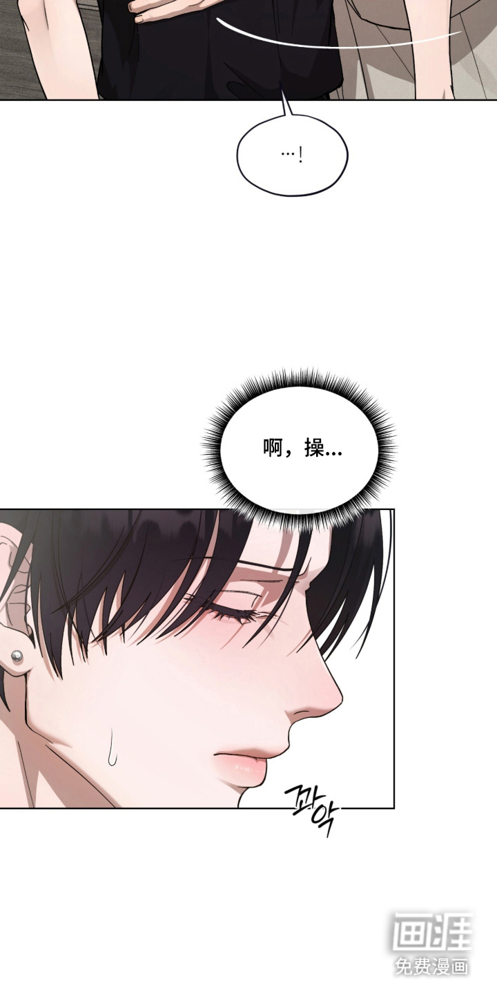欧米伽的复出漫画-图4
