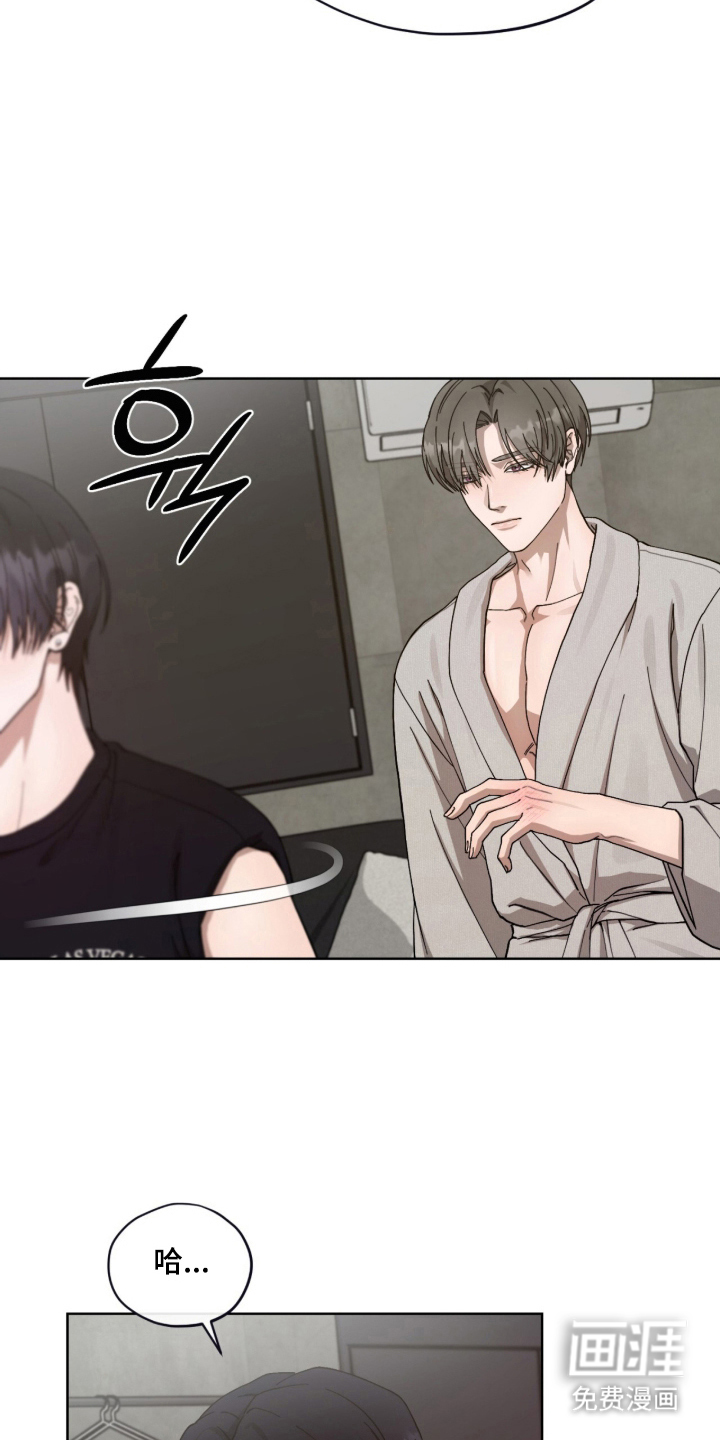 欧米伽的复出漫画-图6