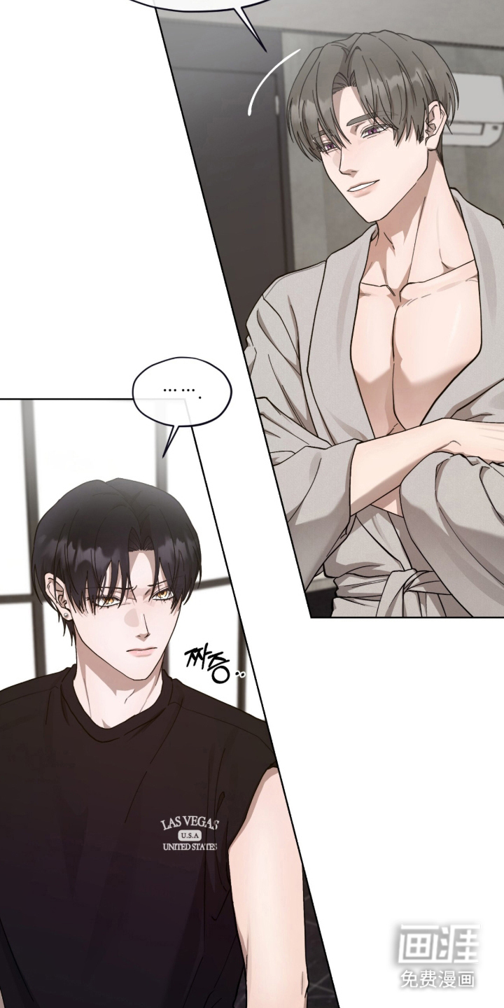 欧米伽的复出漫画-图9
