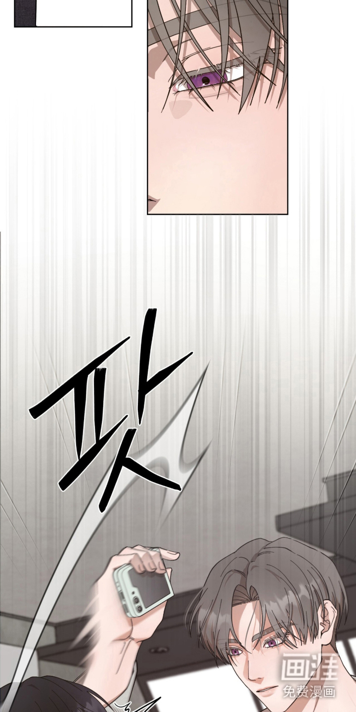 欧米伽的复出漫画-图17