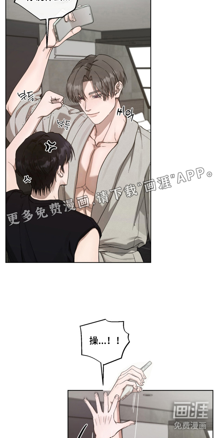 欧米伽的复出漫画-图1