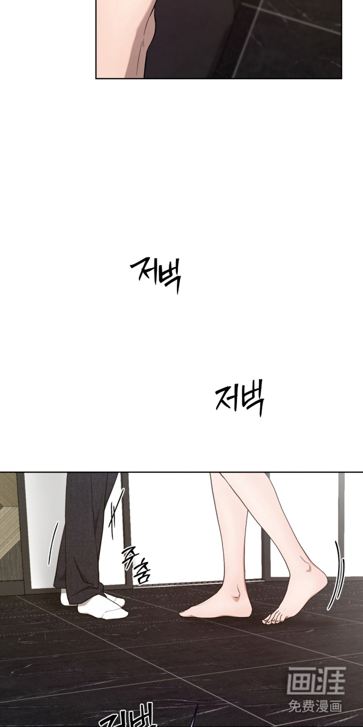 欧米伽的复出漫画-图7