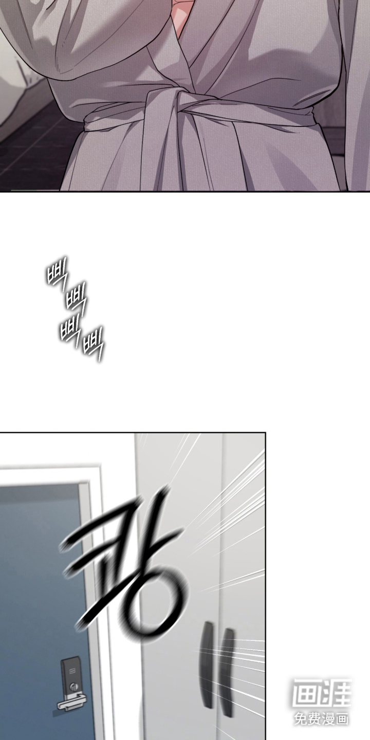欧米伽的复出漫画-图14