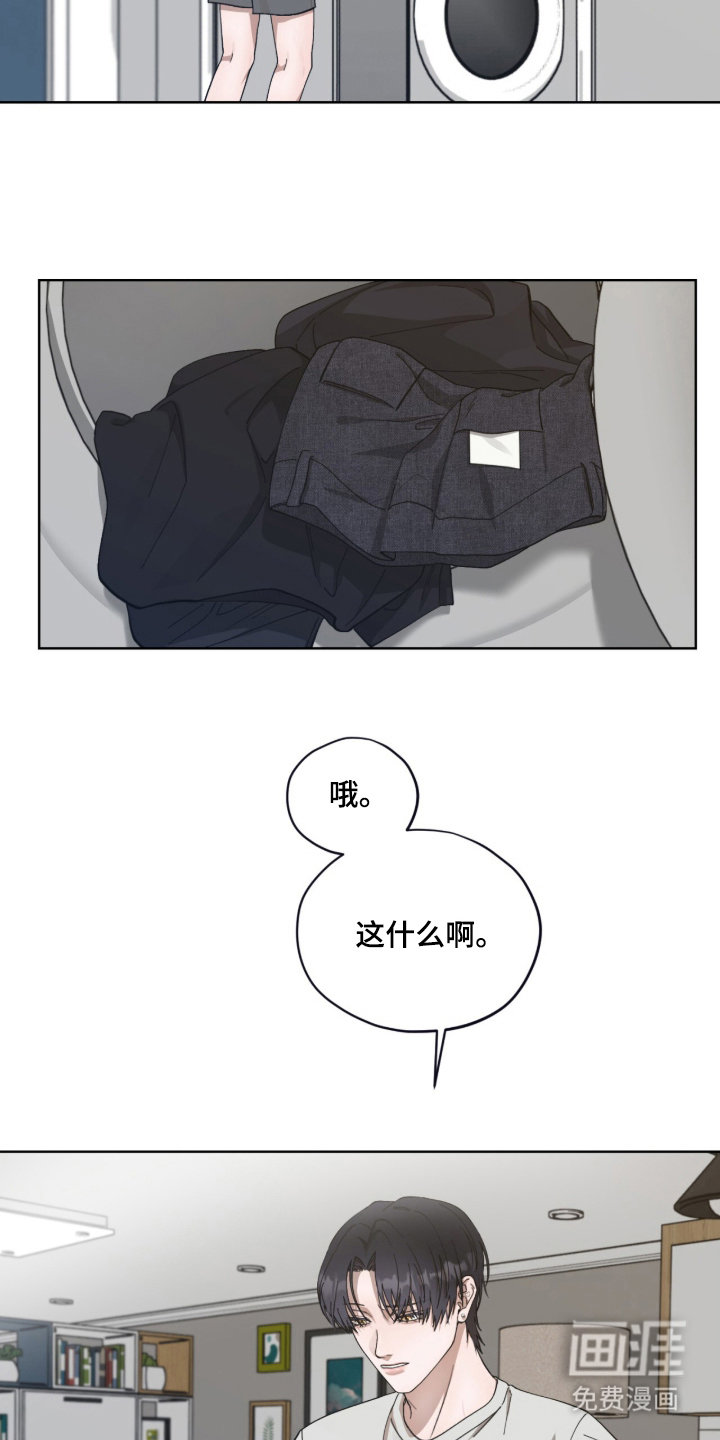 欧米伽的复出漫画-图19
