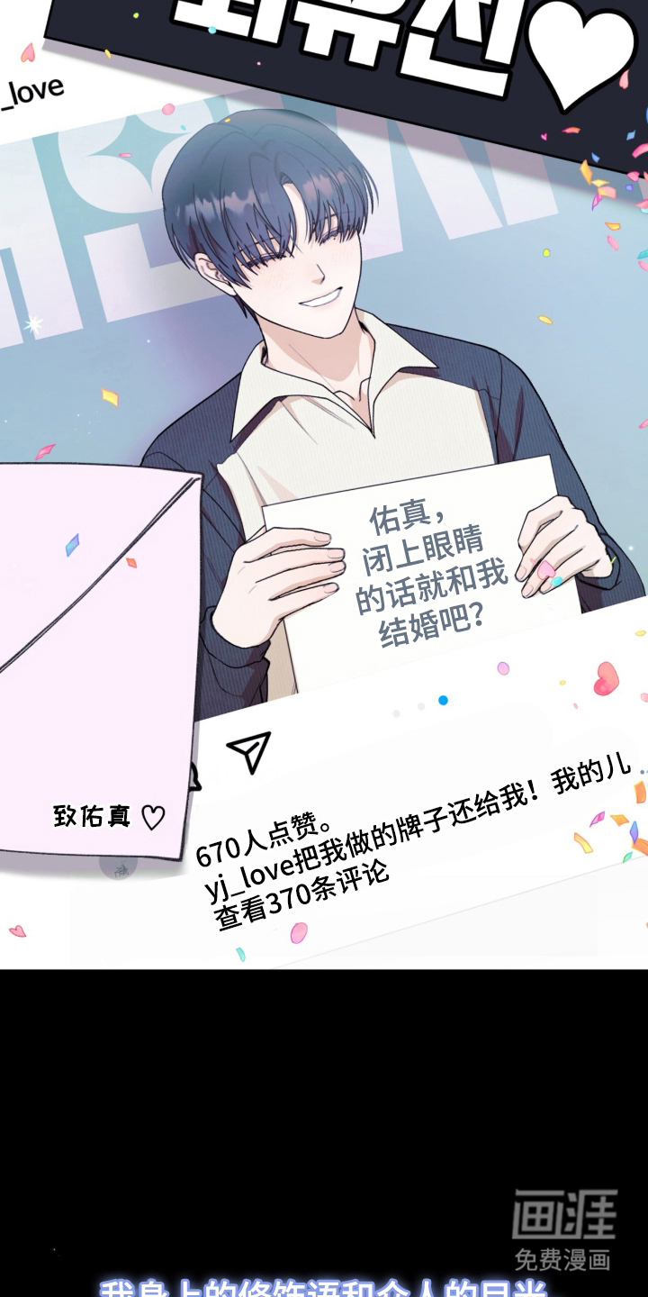 欧米伽的复出漫画-图9