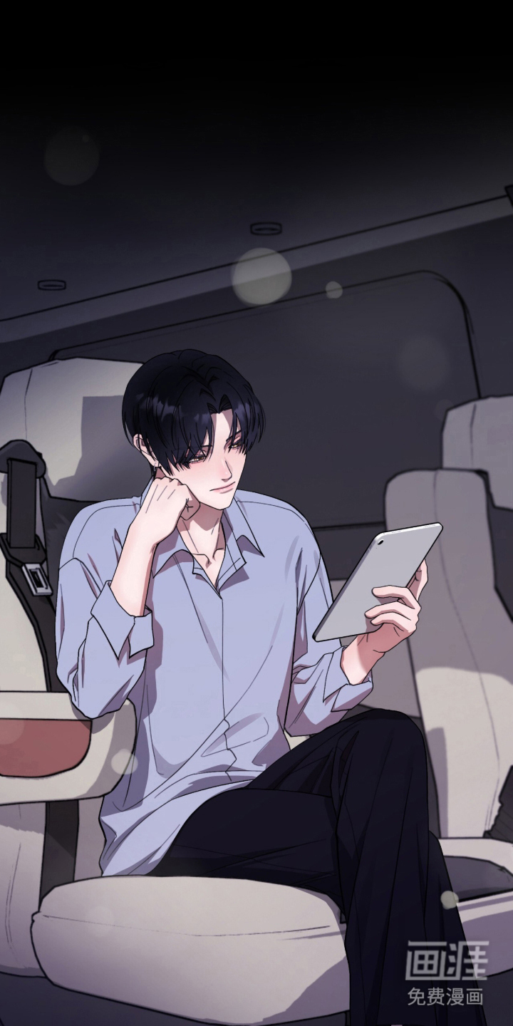欧米伽的复出漫画-图19