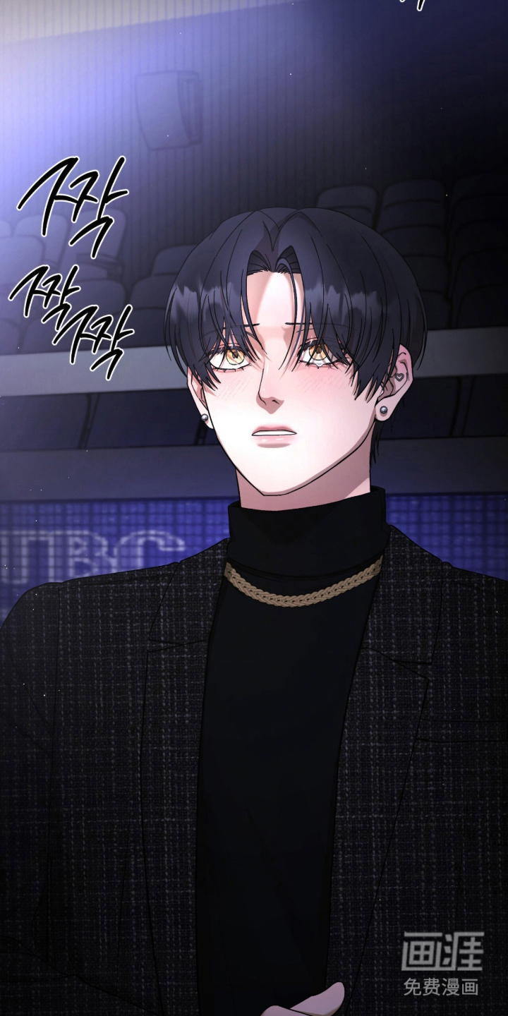 欧米伽的复出漫画-图25