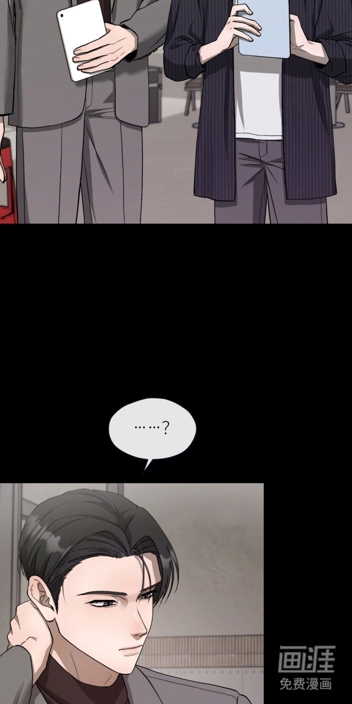 欧米伽的复出漫画-图15