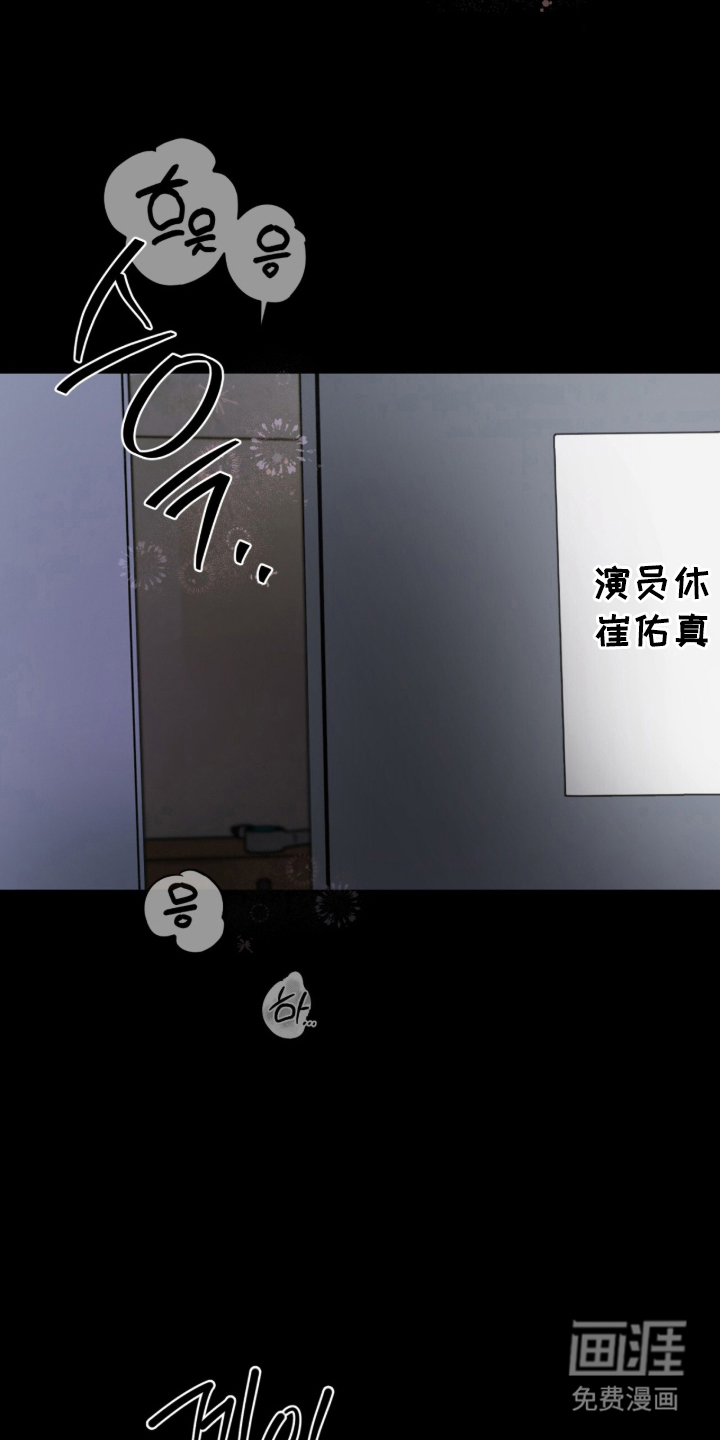 欧米伽的复出漫画-图2
