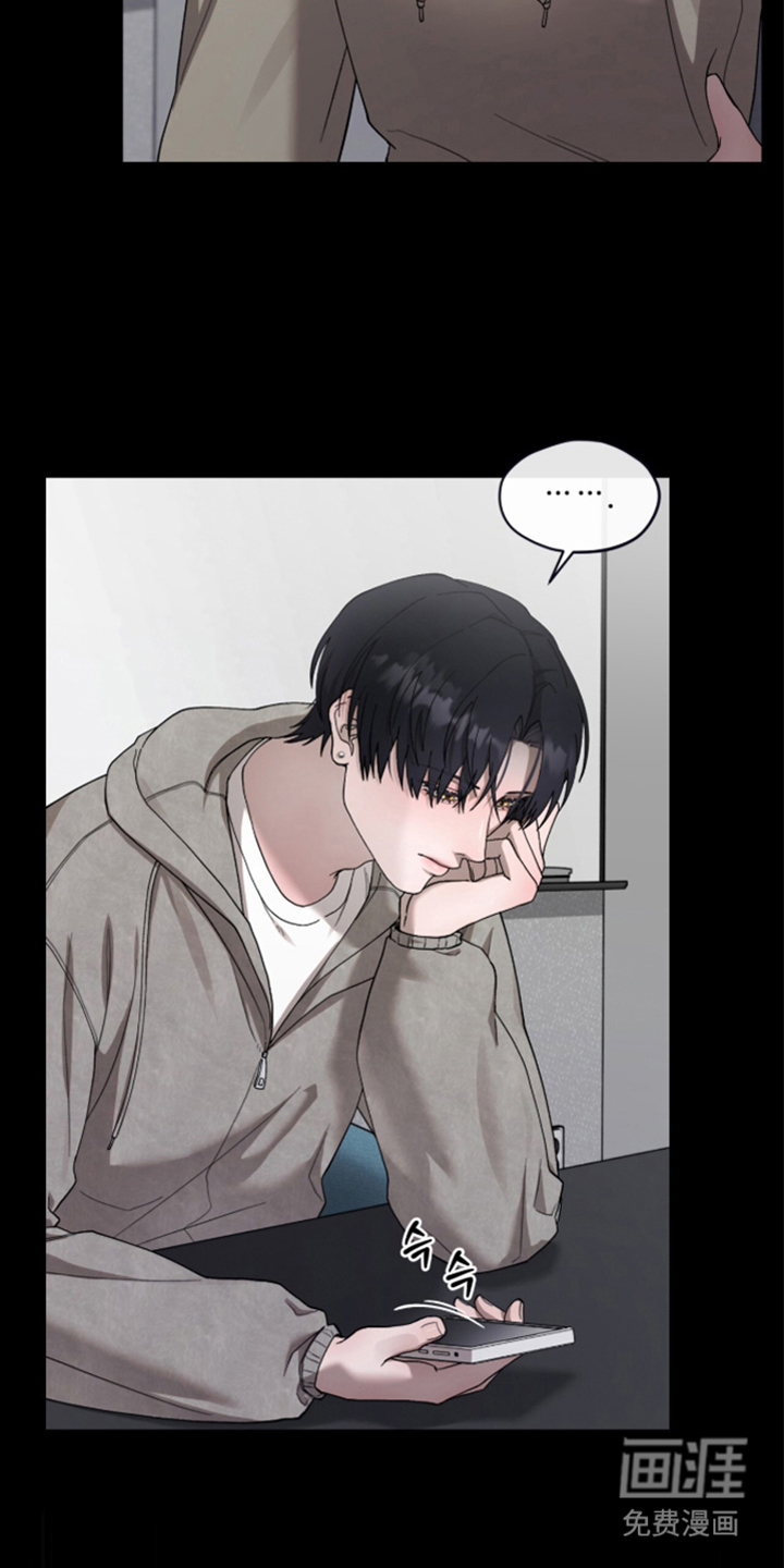 欧米伽的复出漫画-图21