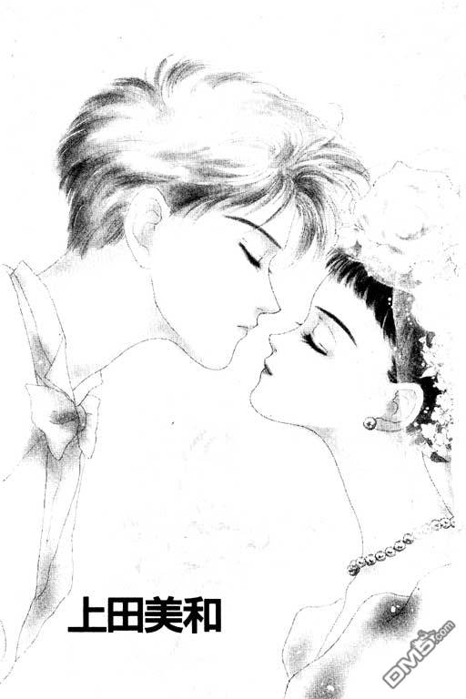 OH!亲爱的第1卷图