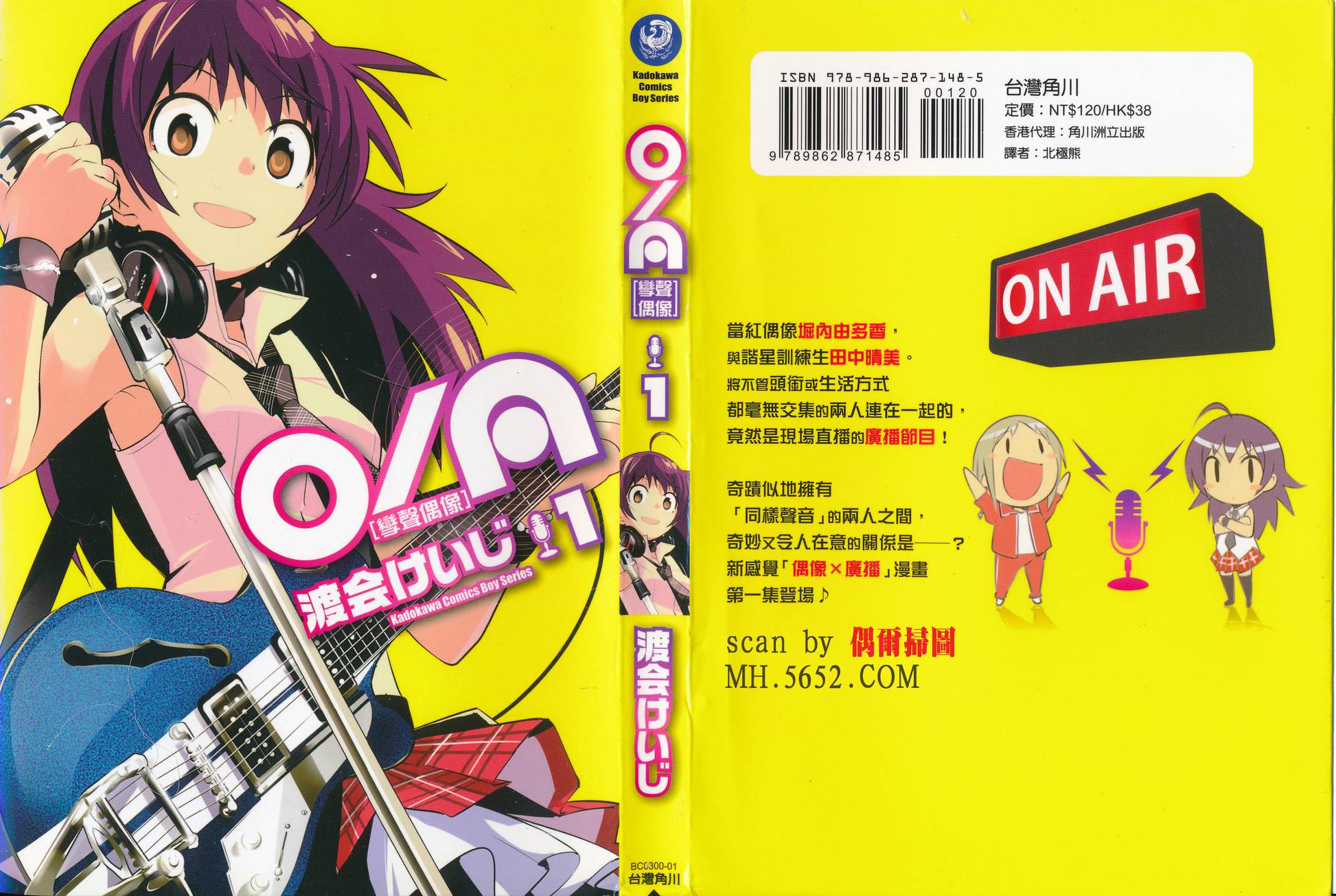 OA on air第1卷图