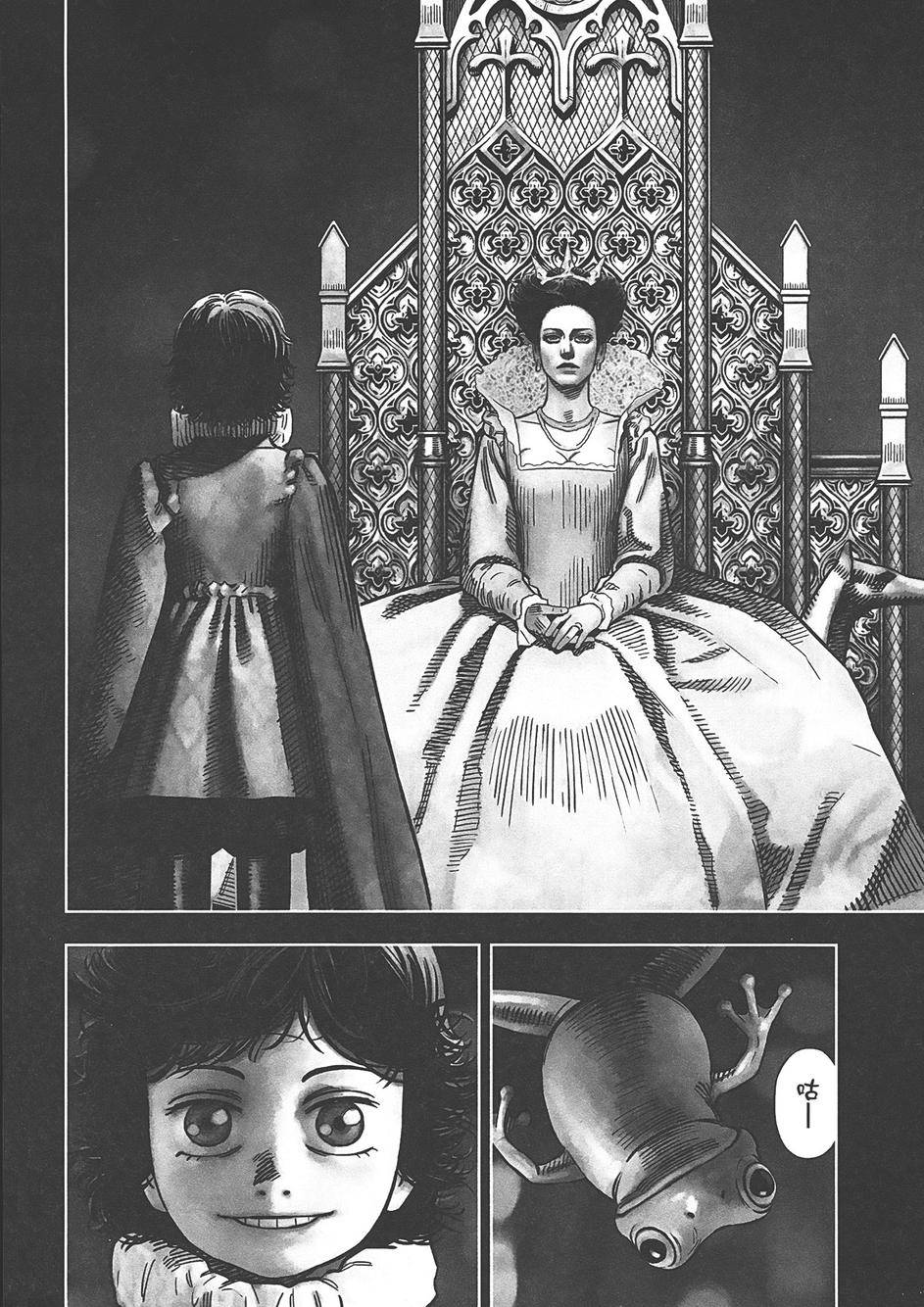 Oldman奥德曼 第1卷 第11页