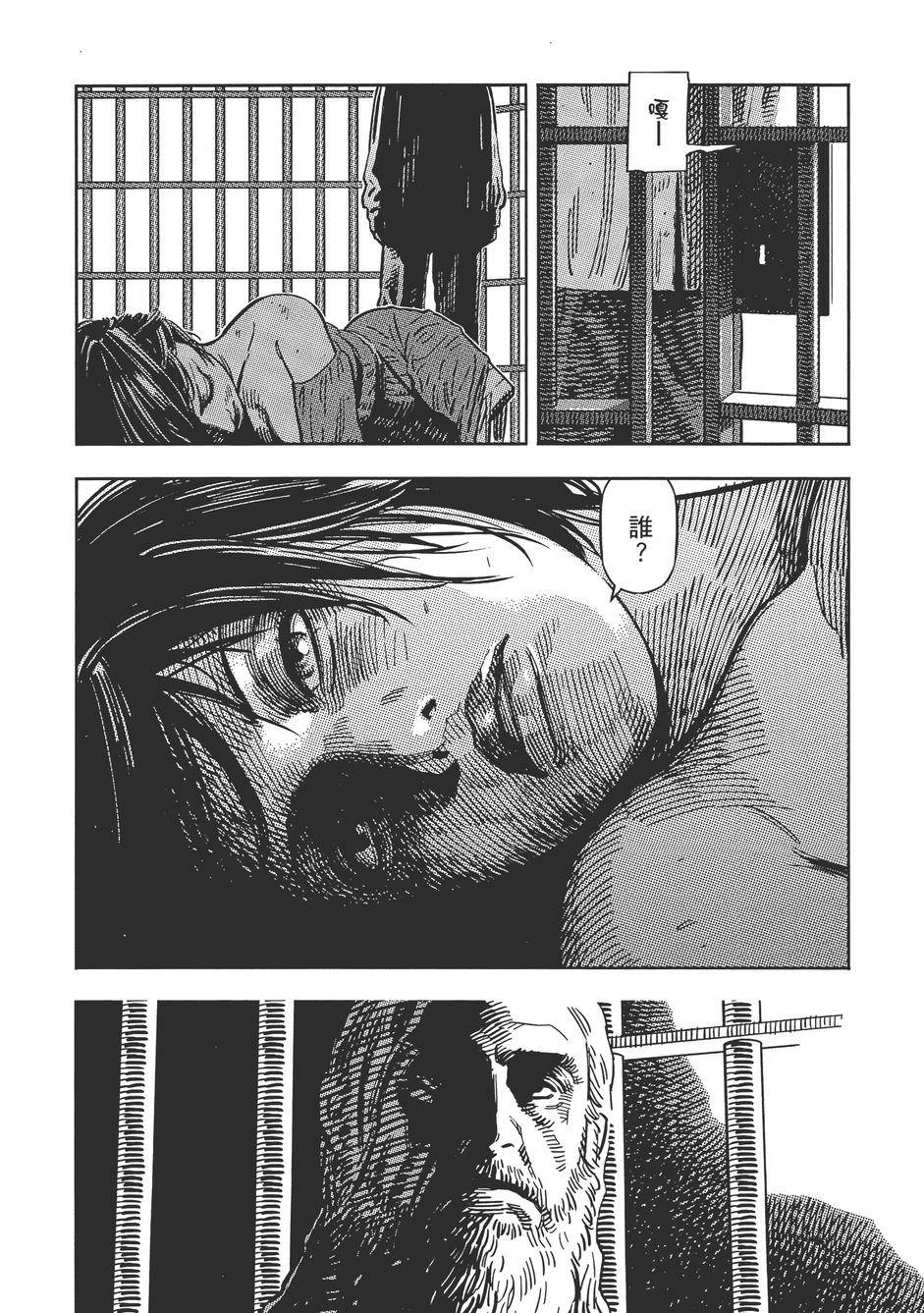 Oldman奥德曼 第1卷 第37页