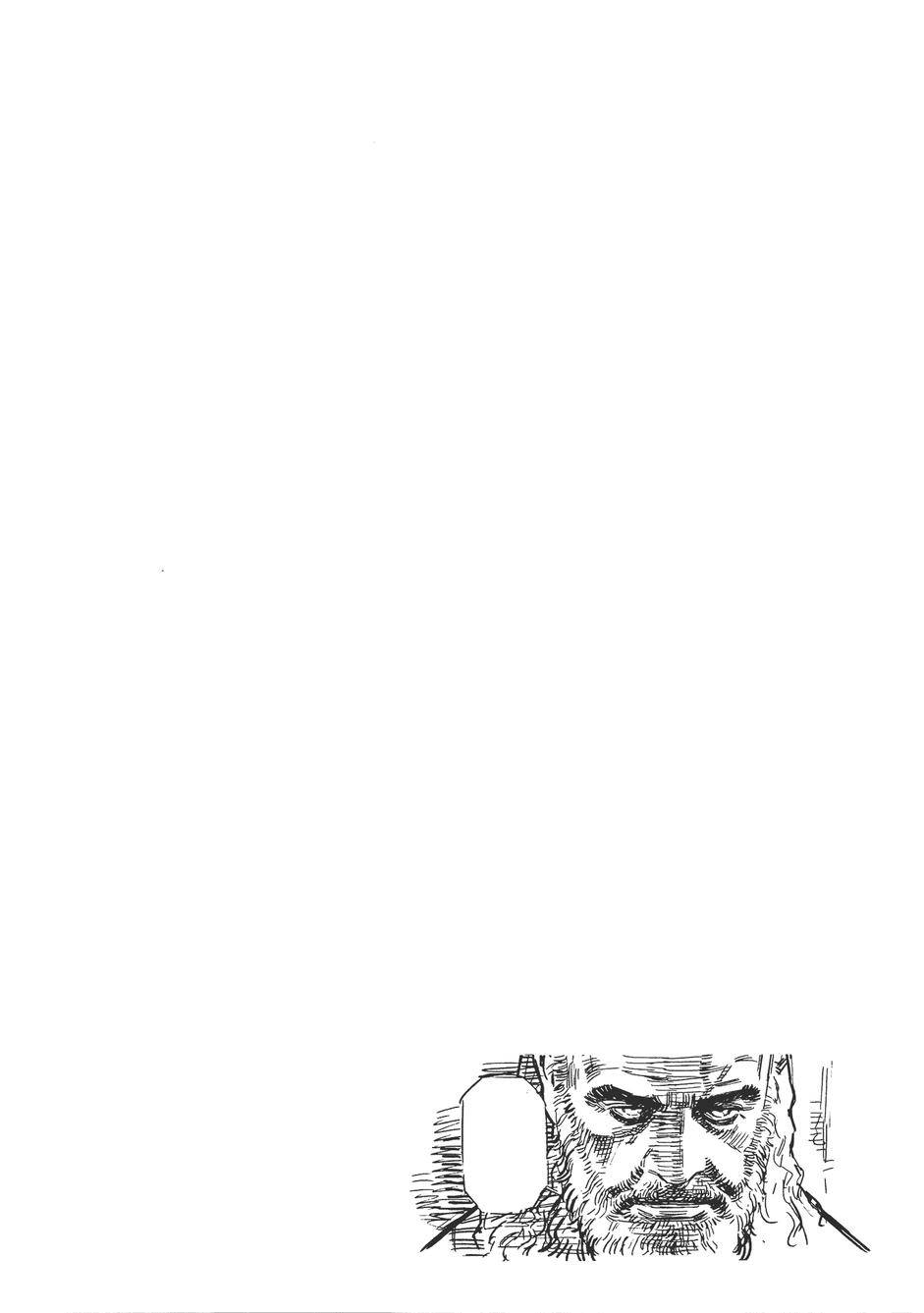 Oldman奥德曼 第1卷 第57页